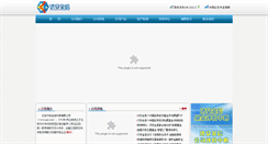 Desktop Screenshot of jajx.com