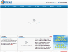 Tablet Screenshot of jajx.com
